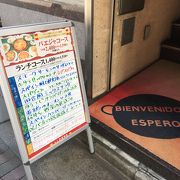 手軽なスパニッシュランチ