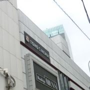 Tohoシネマズ 梅田本館 クチコミ アクセス 営業時間 キタ 大阪駅 梅田 フォートラベル Tohoシネマズ 梅田本館 クチコミ アクセス 営業時間 キタ 大阪駅 梅田 フォートラベル