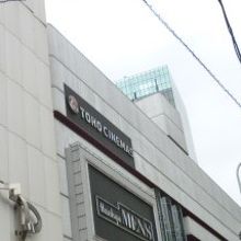 阪急メンズ館の中にある映画館です By ナツメロ大王 Tohoシネマズ 梅田本館のクチコミ フォートラベル