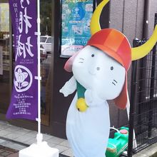 ひこにゃんとツーショットが撮れます。