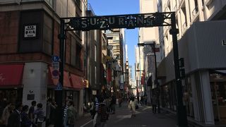 美味しい店の集まる通り