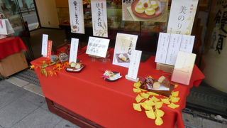 グランフロント大阪や阪急梅田駅からも近い場所にあるお菓子の老舗。