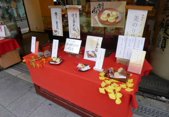 グランフロント大阪や阪急梅田駅からも近い場所にあるお菓子の老舗。