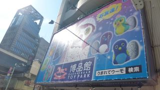 ハロウィングッズを探しに立ち寄りました