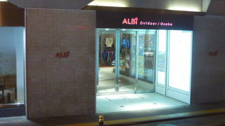 アウトドア用品の集まるエリアは圧倒的な品揃えです。