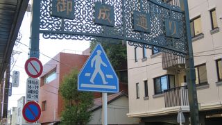 個性的なお店が多い