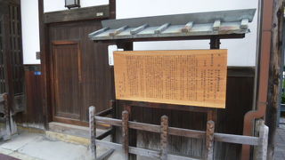 江戸時代末に活躍した蘭学者・医者・教育者の緒方洪庵の私塾。