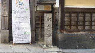 江戸時代に銅の入出庫管理を行った場所。