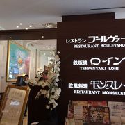 コスパよし☆ホテルのバイキングなのに安い♪