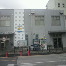 おさかな普及センター資料館の建物です。魚マイスター協会も同居