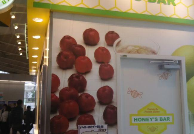 JR大崎駅のハニーズバー