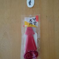 お部屋の目印は　赤いイカ～