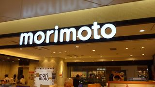 北海道のハスカップ