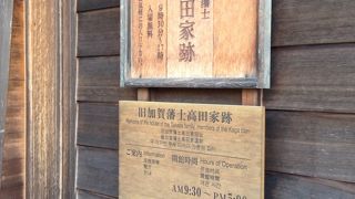 庭も素敵でした