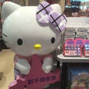 ハローキティジャパン 飛行機 新千歳空港限定 ハローキティ ハッピーフライト-空港で過ごす｜新千歳空港