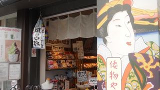 リーズナブルな和風雑貨がずらり！