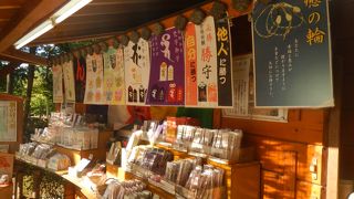 合格祈願のお守りが売られている