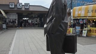 柴又の象徴です