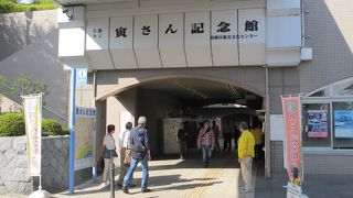 寅さんの世界に浸ることができる空間です