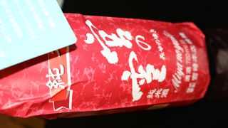 サミットでのお酒がありました。