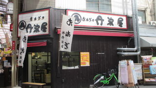 コマーシャルでおなじみです