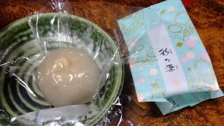 季節限定の「彩る栗」をいただきました