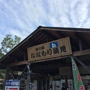 高山の１つ手前で降りて