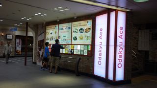 新宿駅の西口側に有る便利な地下街