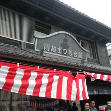 まつり会館では一年中山車が見られます