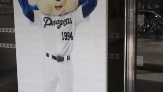 全国観光センター