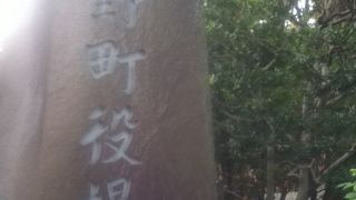 大きな石碑がたっている