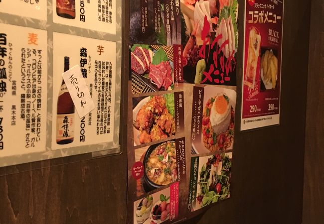 活菜旬魚 さんかい 白石店 クチコミ アクセス 営業時間 厚別 豊平 真駒内 フォートラベル 活菜旬魚 さんかい 白石店 クチコミ アクセス 営業時間 厚別 豊平 真駒内 フォートラベル