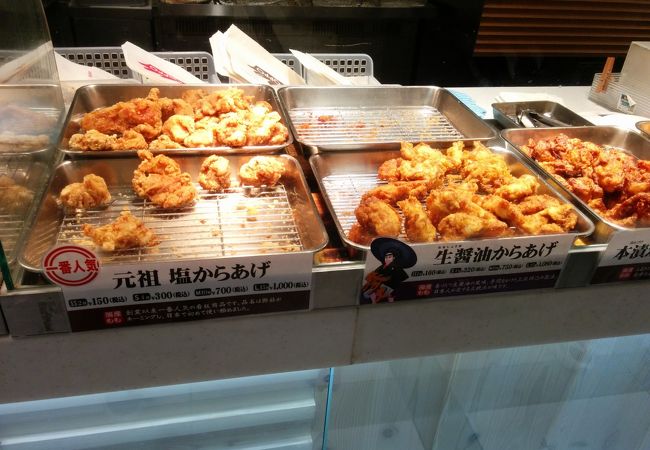 ポッポおじさんの大分からあげ 大分駅店 クチコミ アクセス 営業時間 大分市 フォートラベル