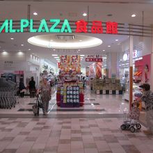 あまがさきキューズモール