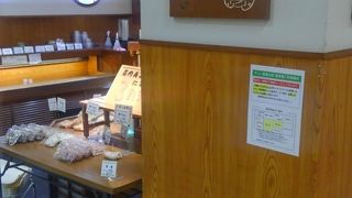 おかずや豆平 阪急山田店