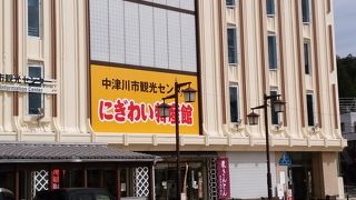 駅のすぐ横です。