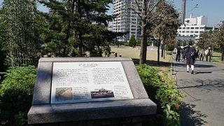 山手エリア観光の中心にある公園