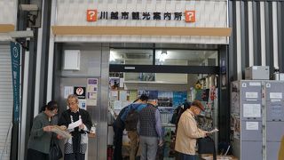 これなら誰でも気が付くベストポジションでしょう