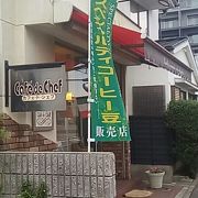 小さな喫茶店