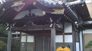 四国まで行かなくても・・・