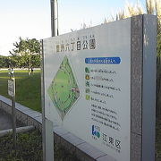 第二公園もある