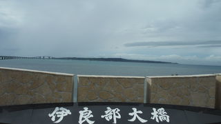 ながーい橋でした