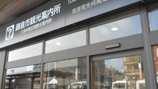 エキストは閉館していますが、こちらはオープン