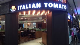 イタリアントマト (皇庭店）