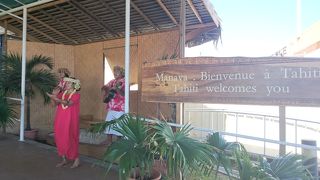 タヒチの玄関口