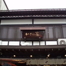 「梅が枝餅」で人気のお店