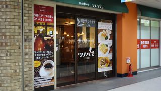 炭火焼珈琲が美味しい喫茶店