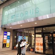 大分フォーラス クチコミ アクセス 営業時間 大分市 フォートラベル