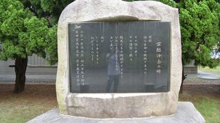 ソロモン諸島で沈没した魚雷敷設鑑・沖島の記念碑