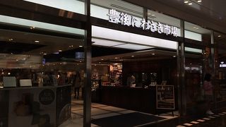 JR大分駅構内の商業施設